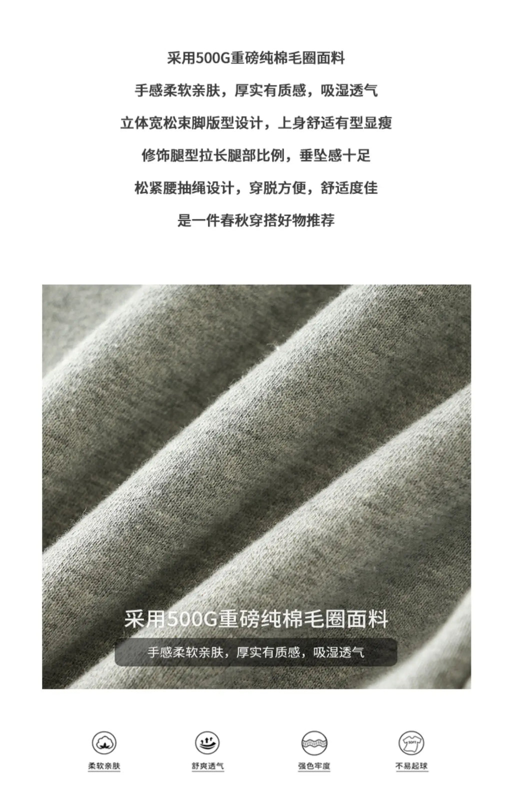 DUKEEN 500G Heavyweight Men Sweatpants Spring and Autumn 100% Cotton Loose Casual Sport Jogger Pants Men's Drawstring Trouse