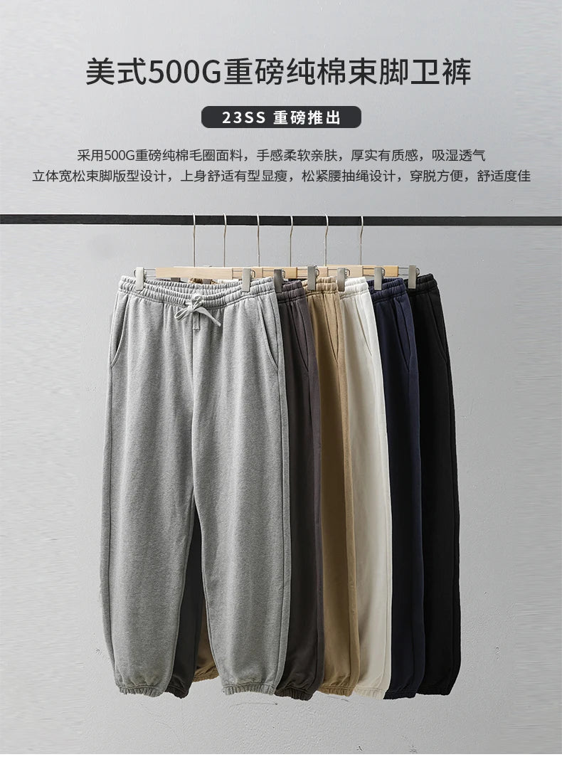 DUKEEN 500G Heavyweight Men Sweatpants Spring and Autumn 100% Cotton Loose Casual Sport Jogger Pants Men's Drawstring Trouse